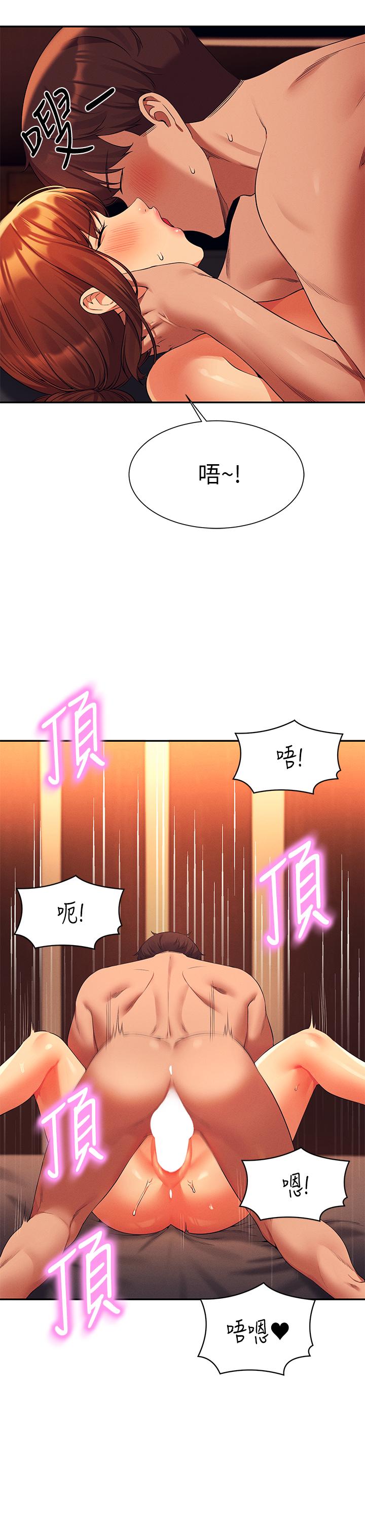 24P - 谁说理组没正妹？