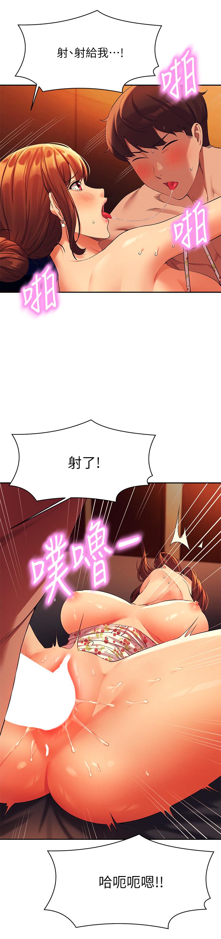 25P - 谁说理组没正妹？
