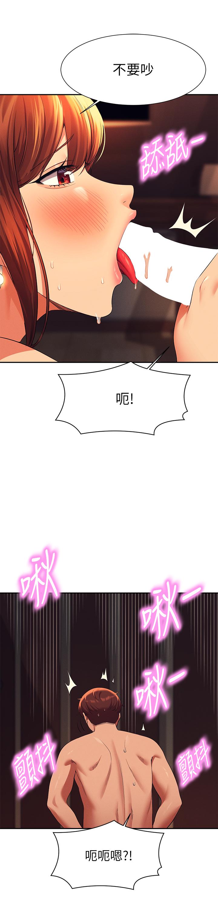 31P - 谁说理组没正妹？