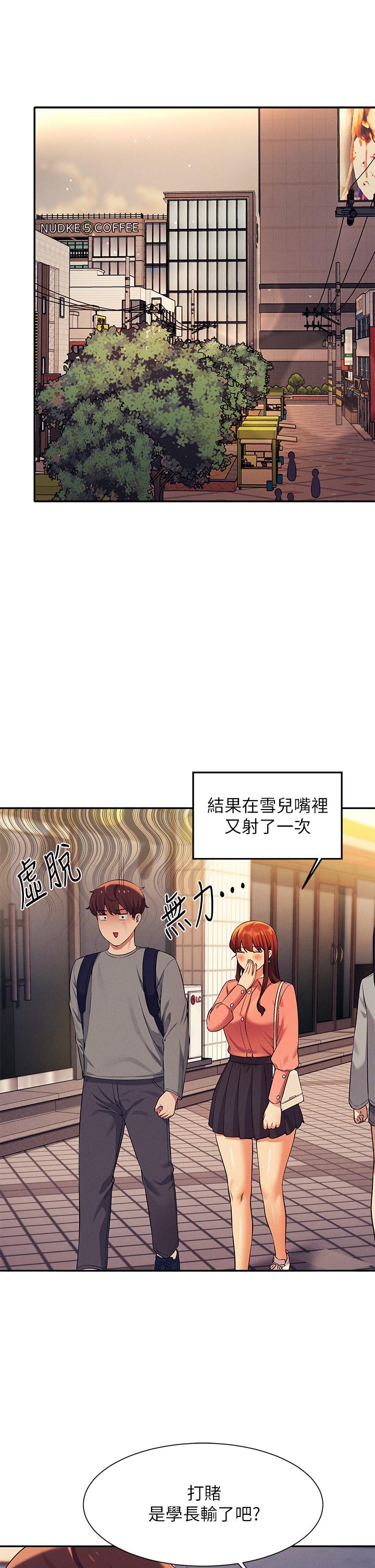33P - 谁说理组没正妹？