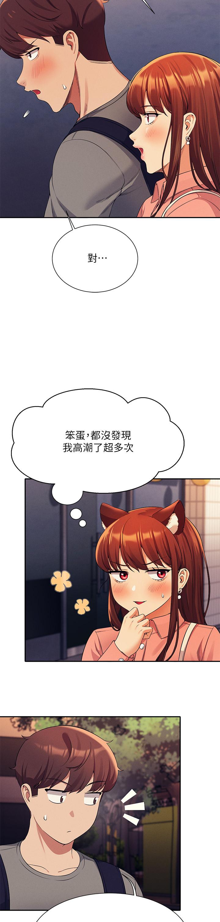 34P - 谁说理组没正妹？
