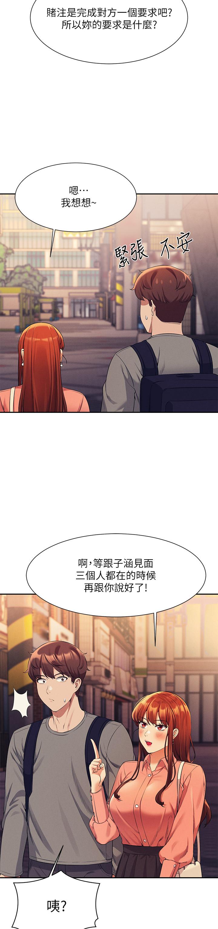 35P - 谁说理组没正妹？