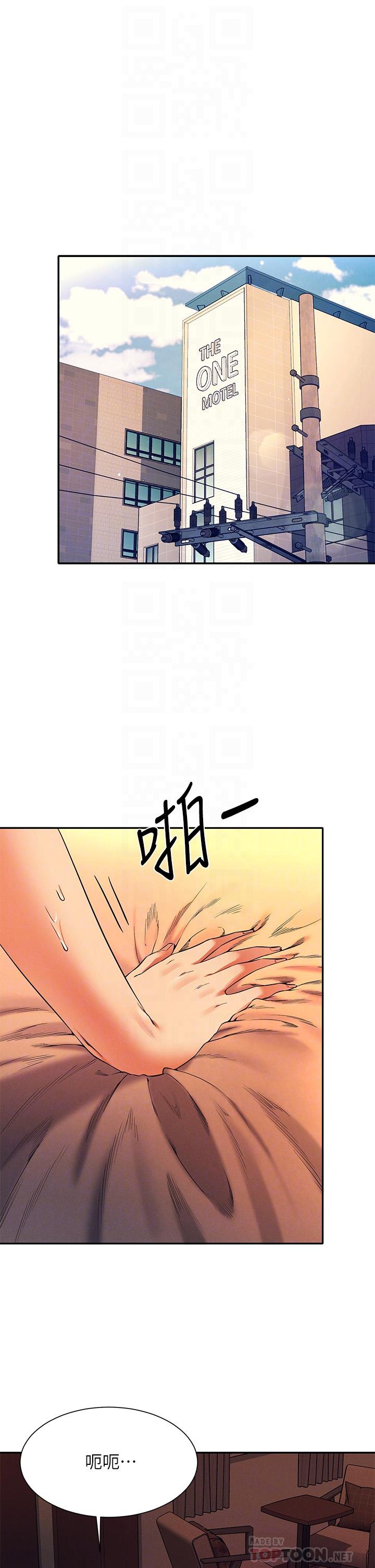 4P - 谁说理组没正妹？