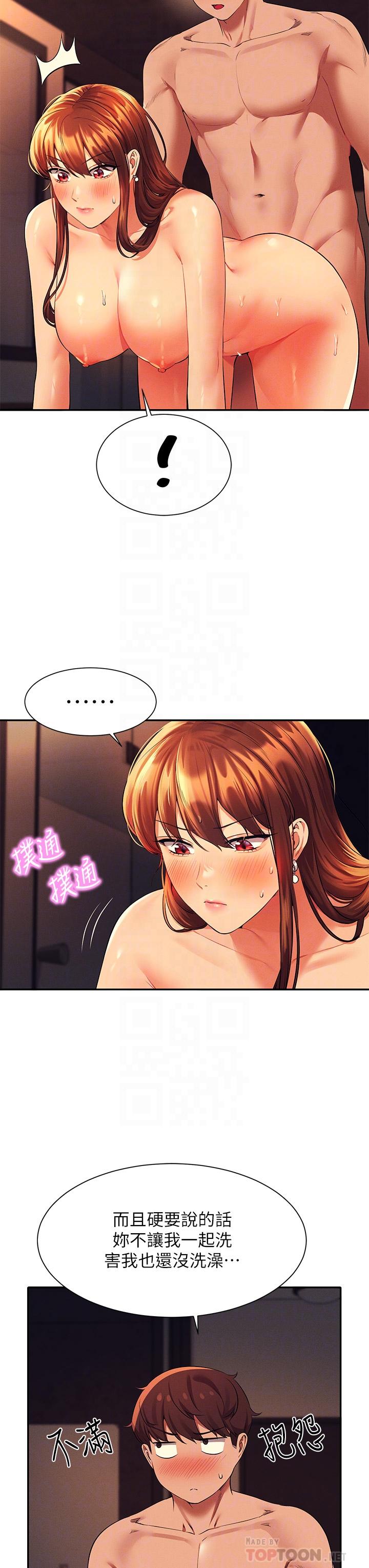 6P - 谁说理组没正妹？