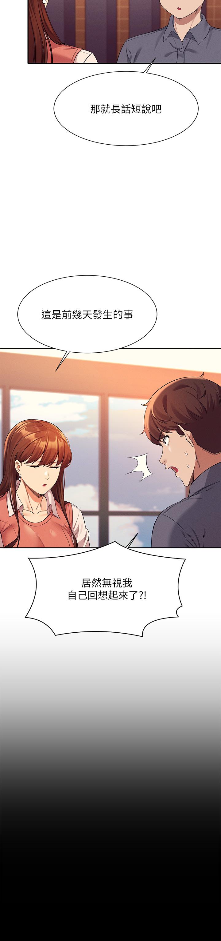 13P - 谁说理组没正妹？