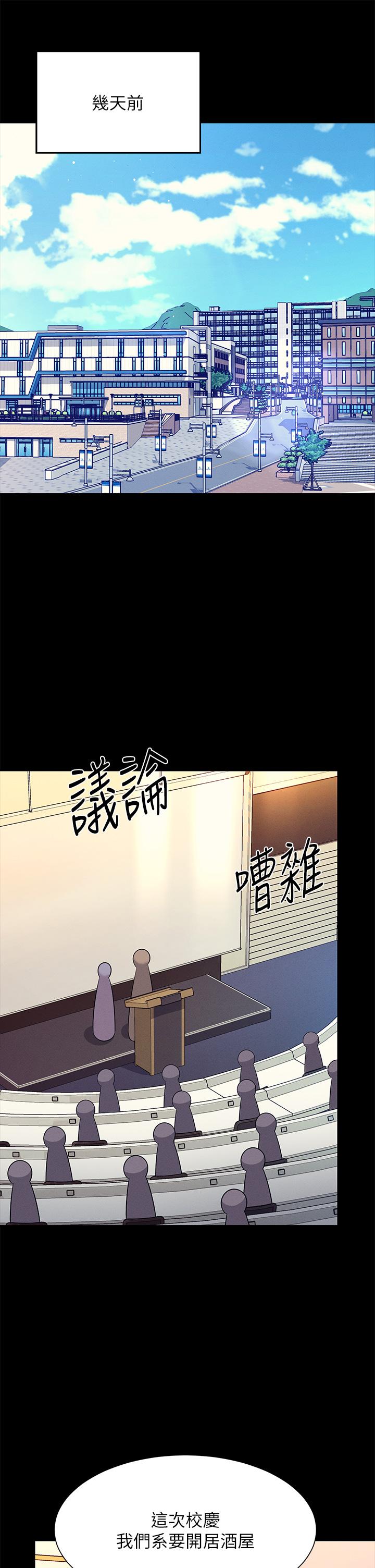15P - 谁说理组没正妹？
