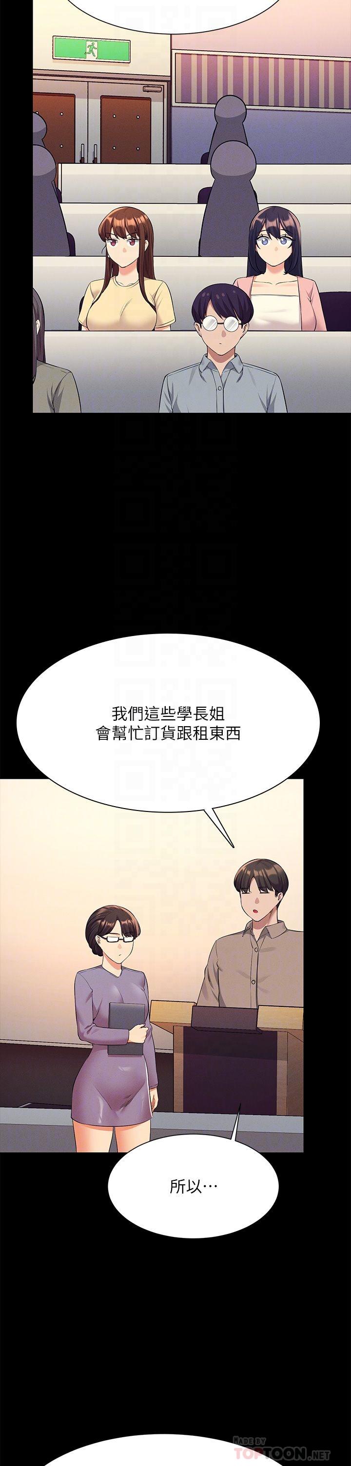 16P - 谁说理组没正妹？