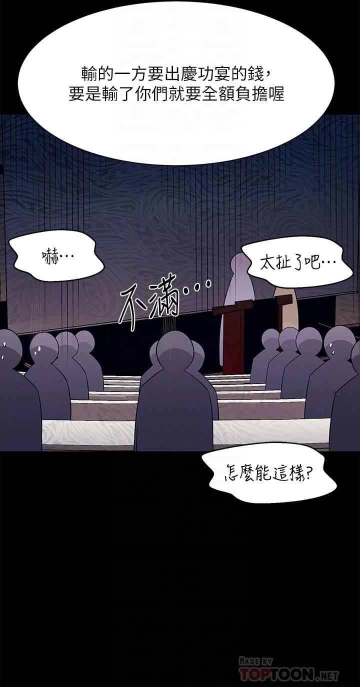 18P - 谁说理组没正妹？