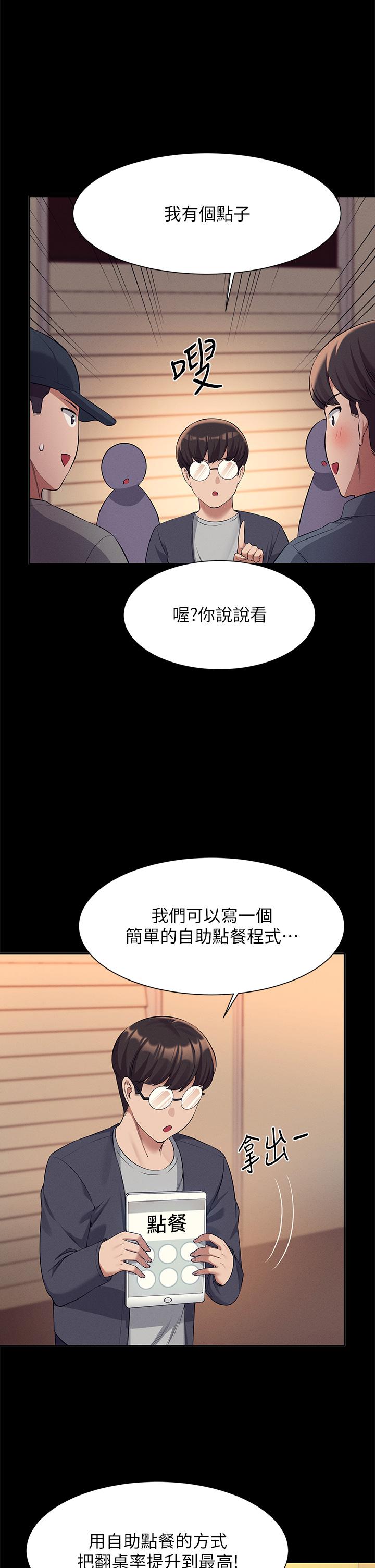 20P - 谁说理组没正妹？