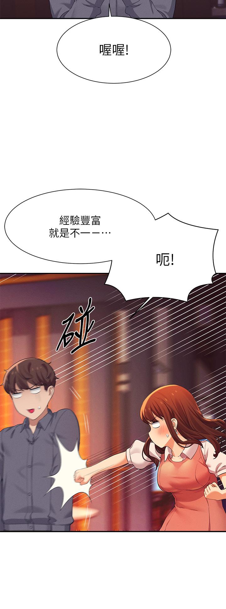 32P - 谁说理组没正妹？
