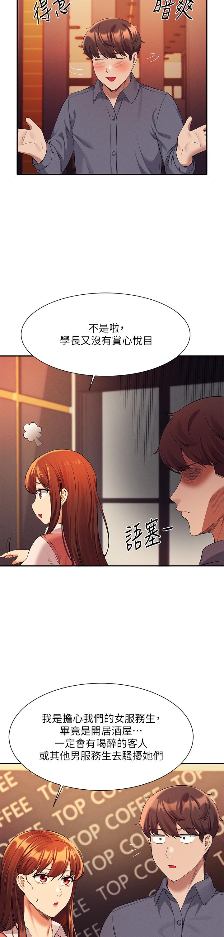 34P - 谁说理组没正妹？