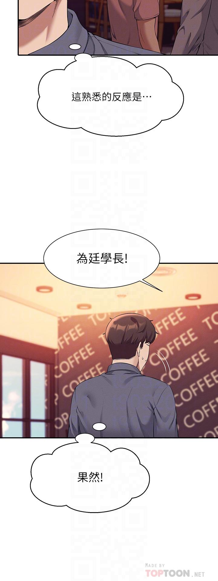 6P - 谁说理组没正妹？