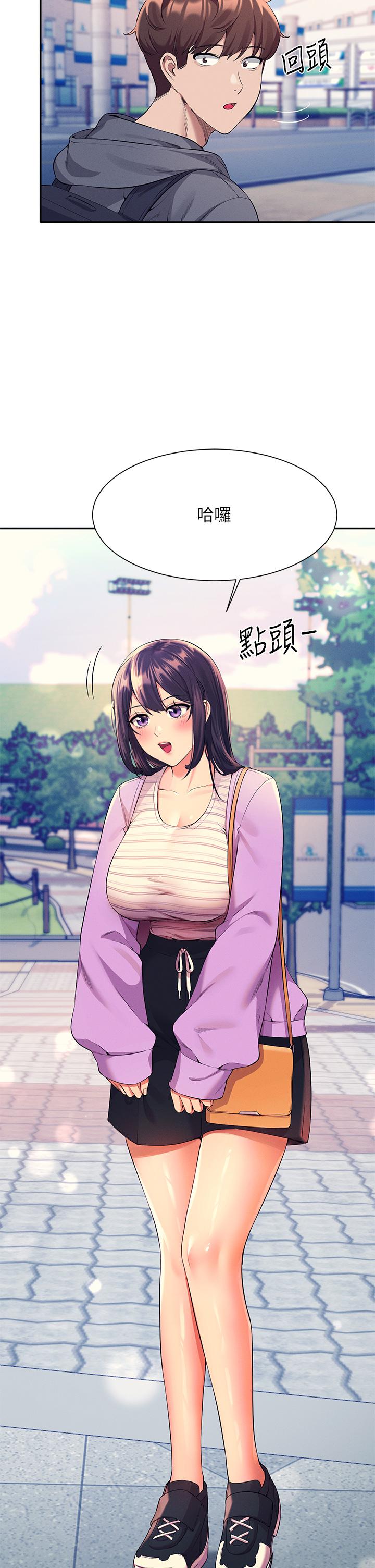 13P - 谁说理组没正妹？