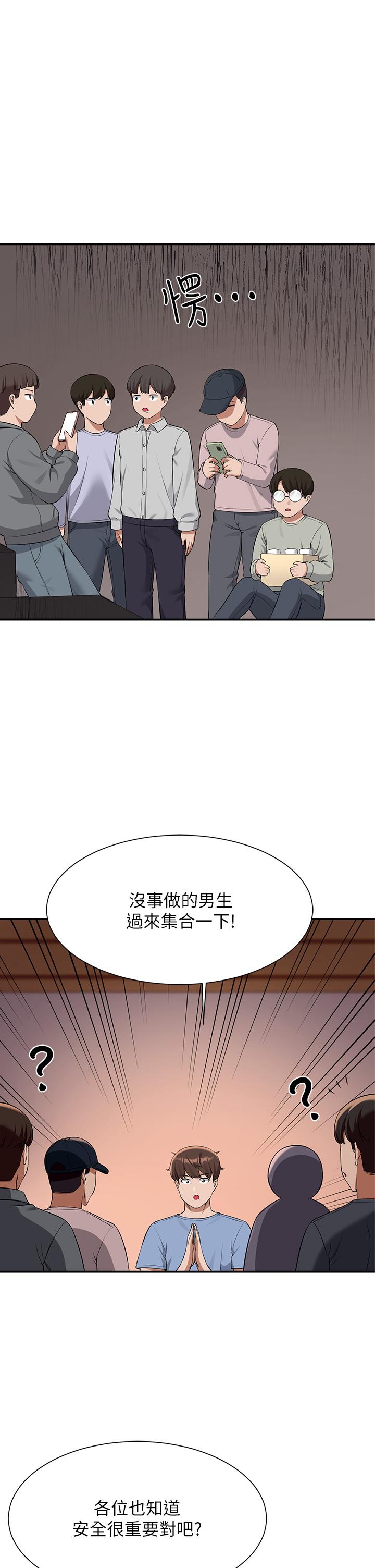 38P - 谁说理组没正妹？