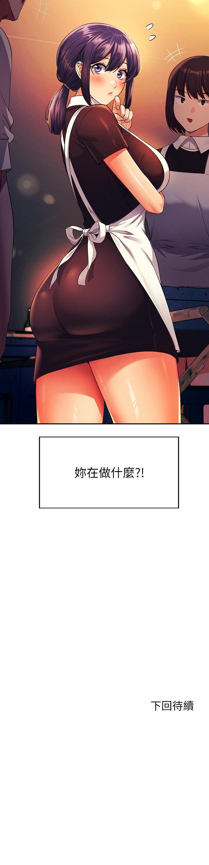 44P - 谁说理组没正妹？