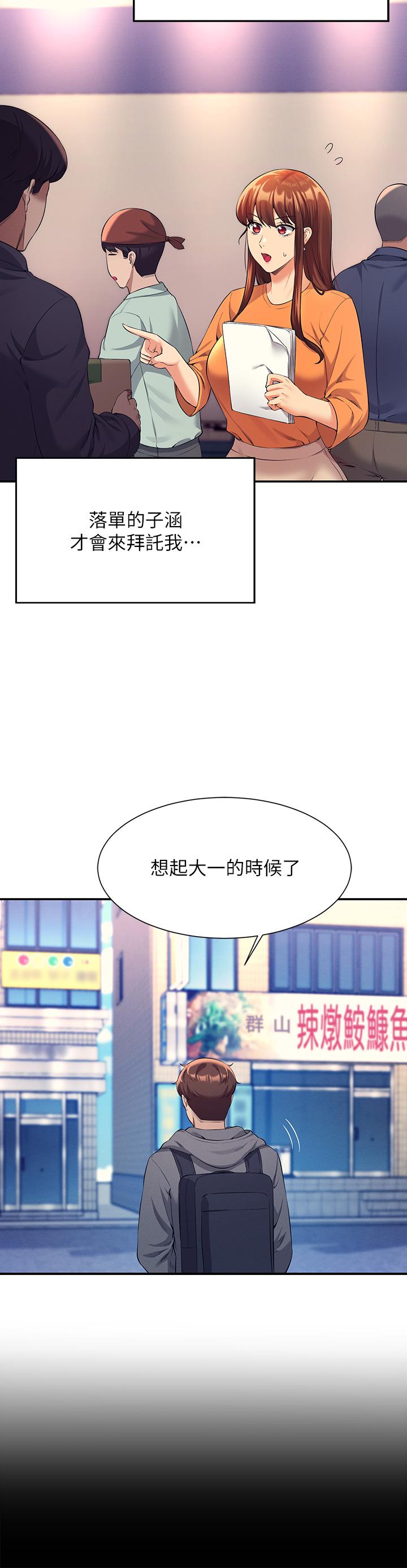 7P - 谁说理组没正妹？