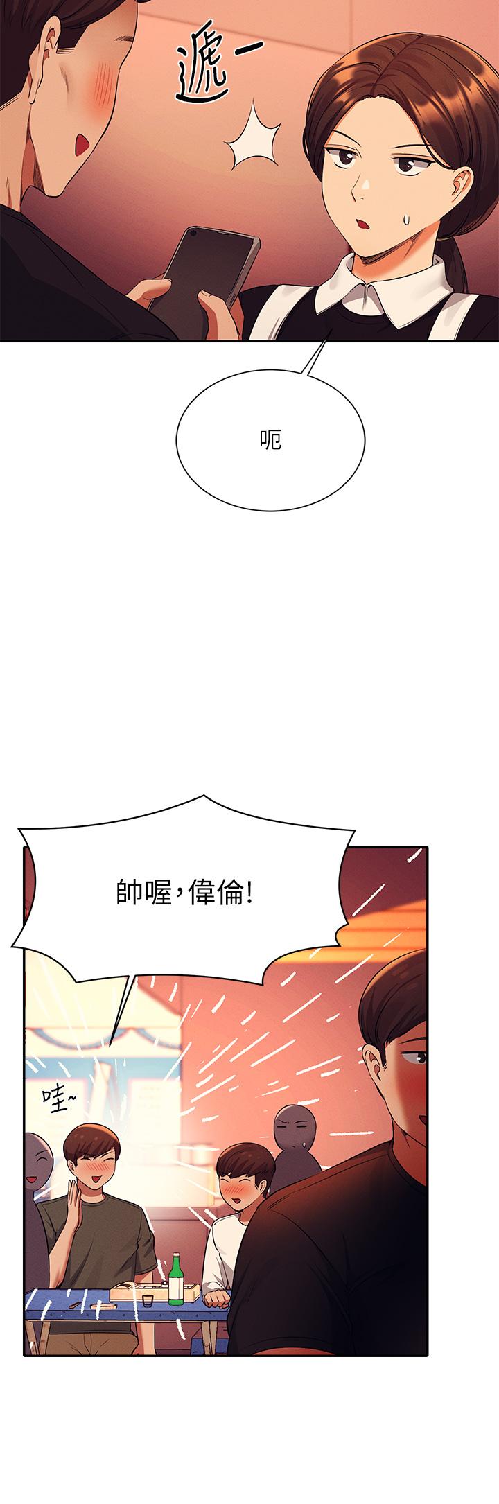 17P - 谁说理组没正妹？