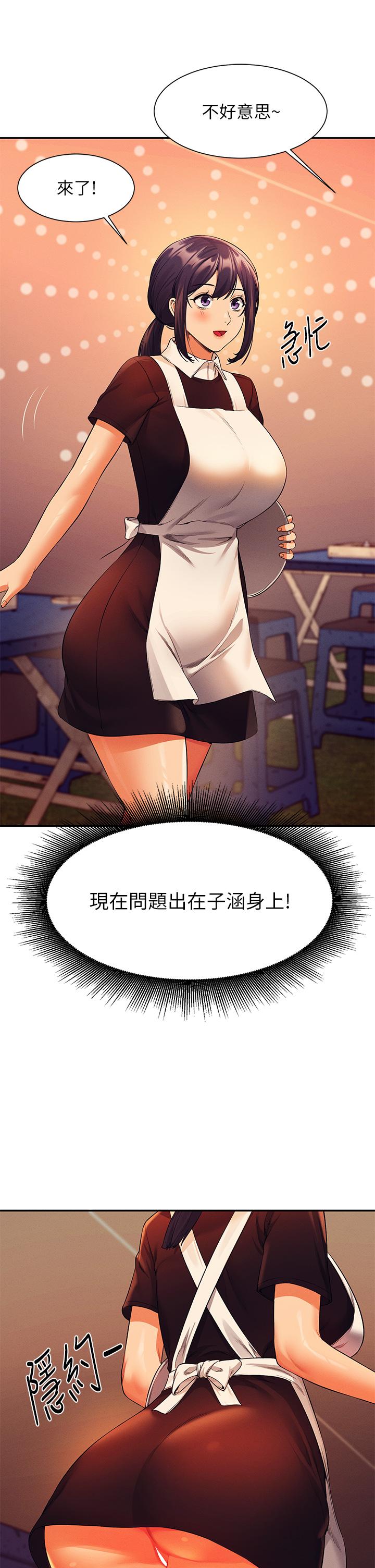 28P - 谁说理组没正妹？