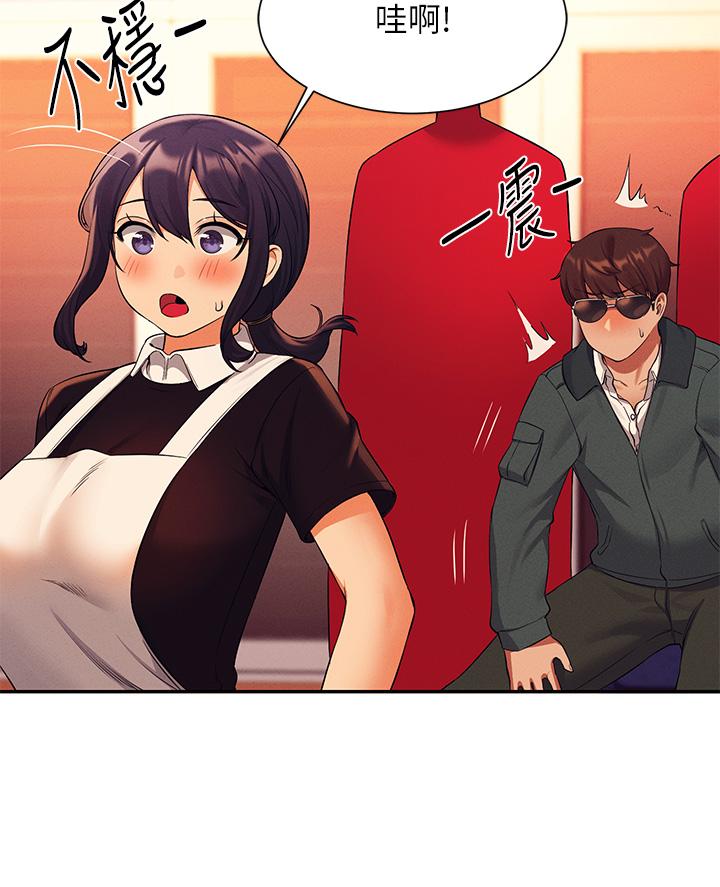 31P - 谁说理组没正妹？