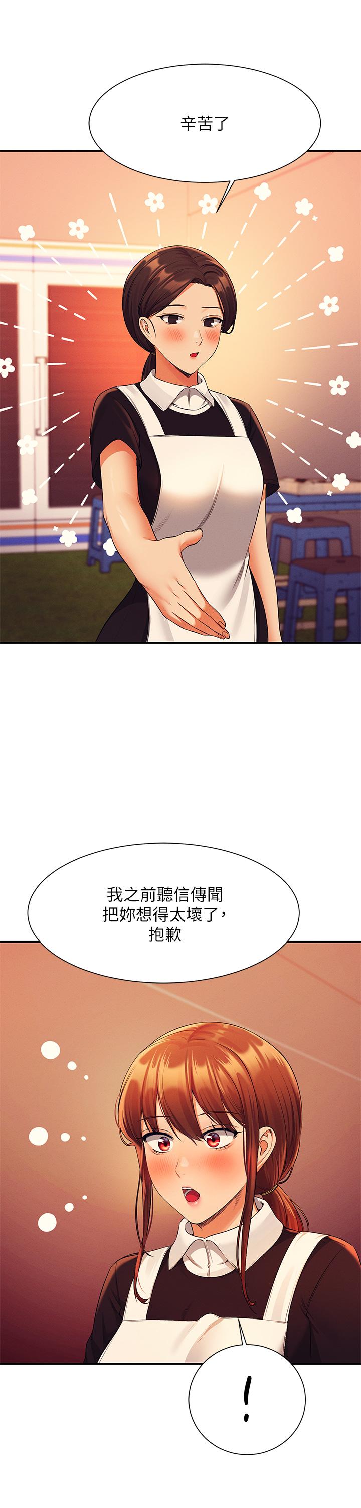 36P - 谁说理组没正妹？