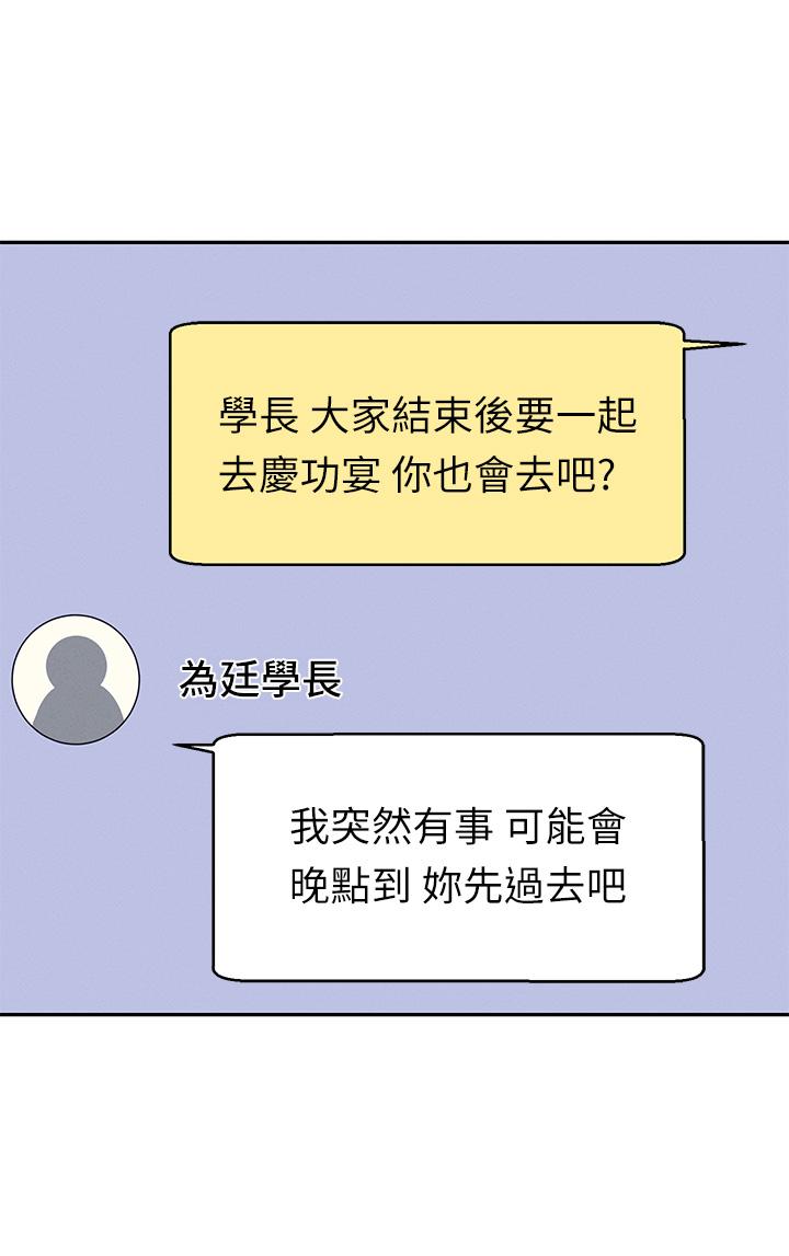 39P - 谁说理组没正妹？
