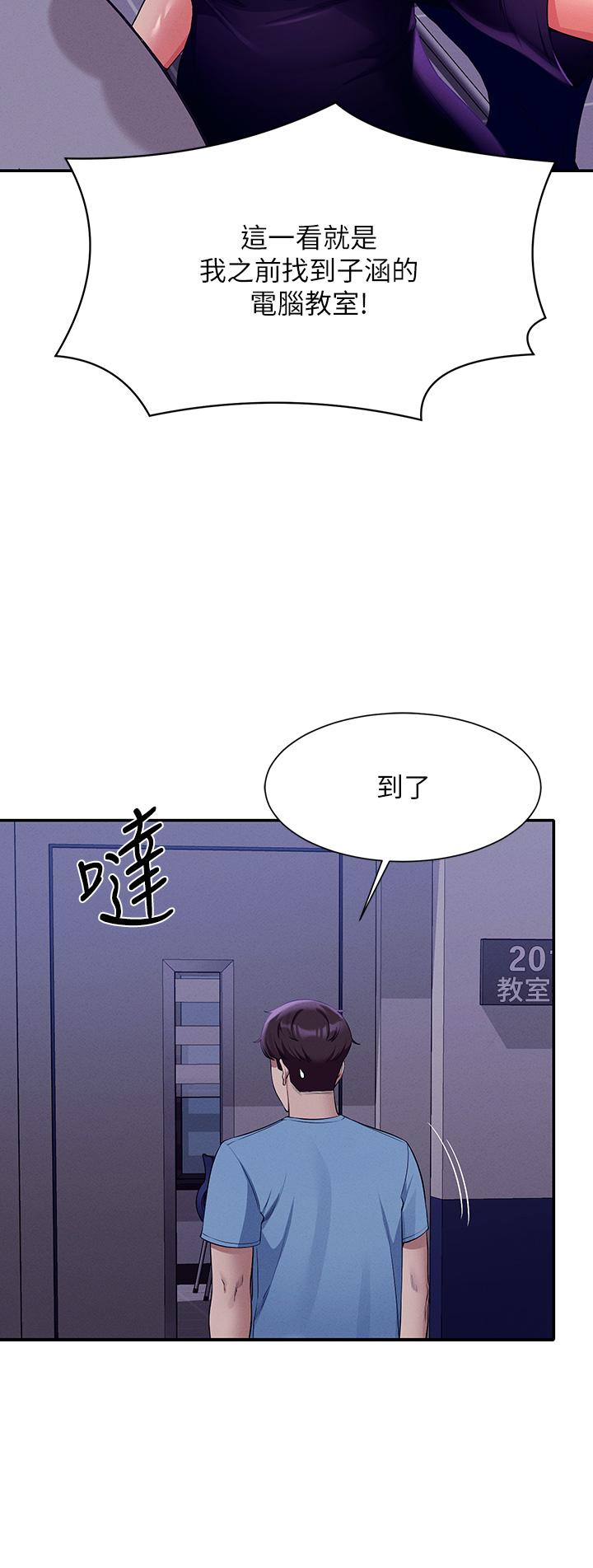 42P - 谁说理组没正妹？