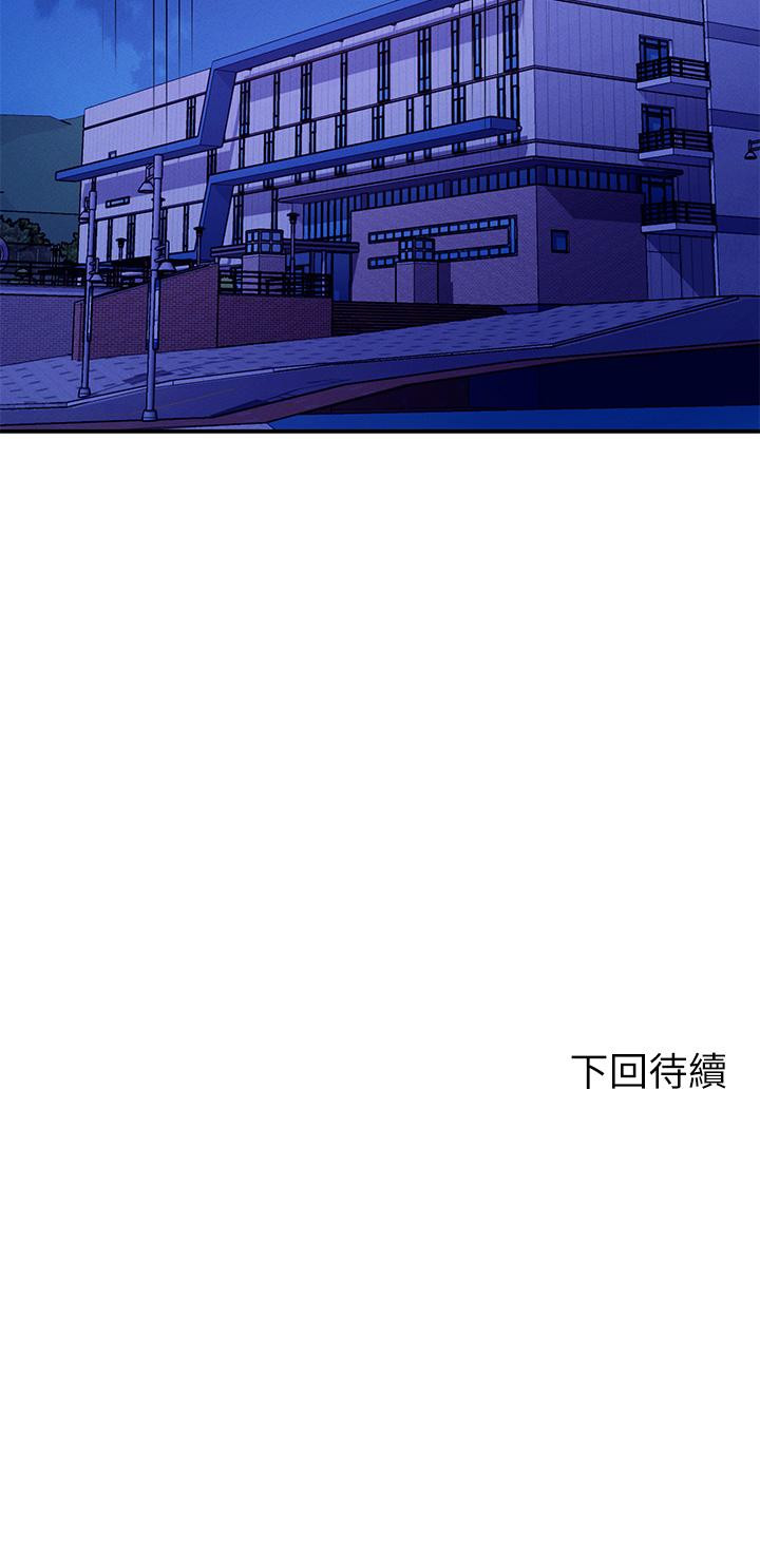 45P - 谁说理组没正妹？