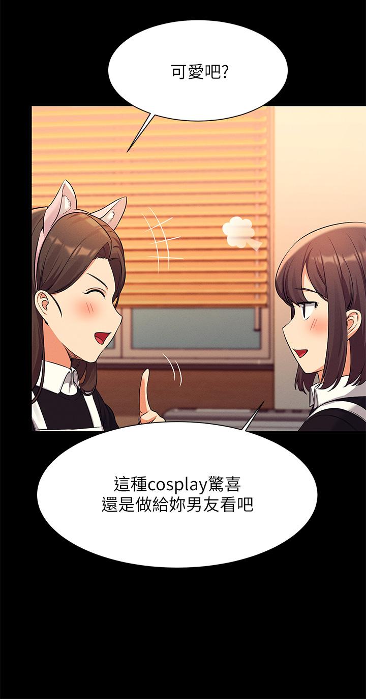 11P - 谁说理组没正妹？