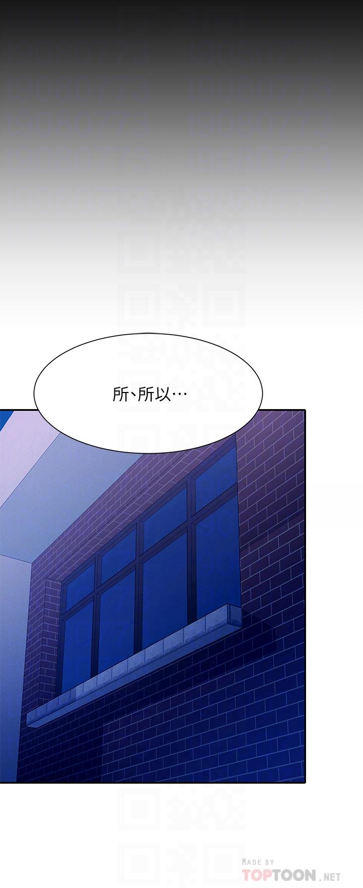14P - 谁说理组没正妹？