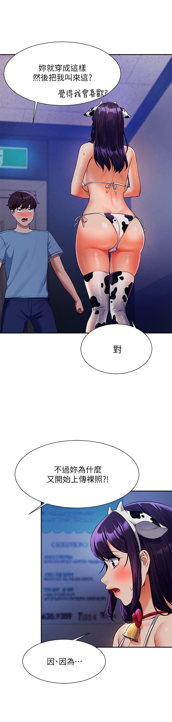 15P - 谁说理组没正妹？