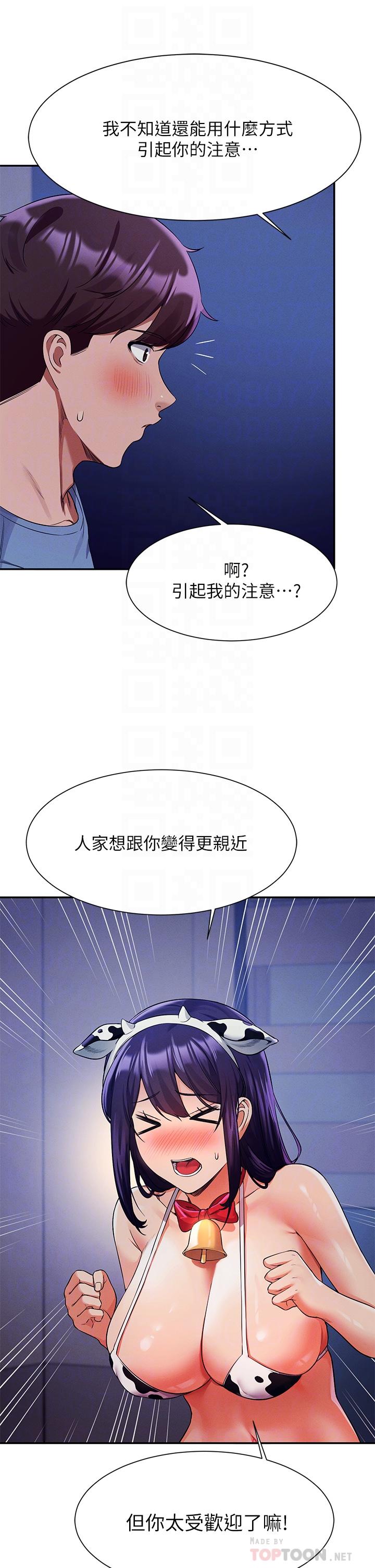 16P - 谁说理组没正妹？