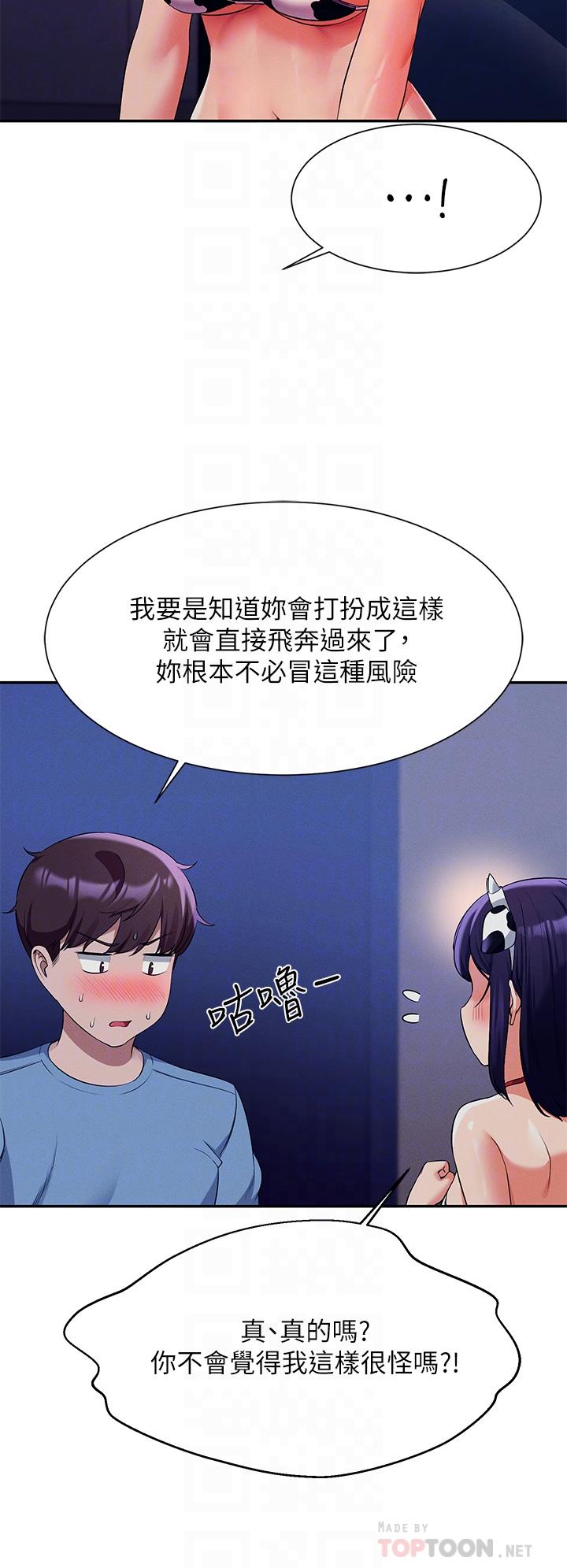 18P - 谁说理组没正妹？