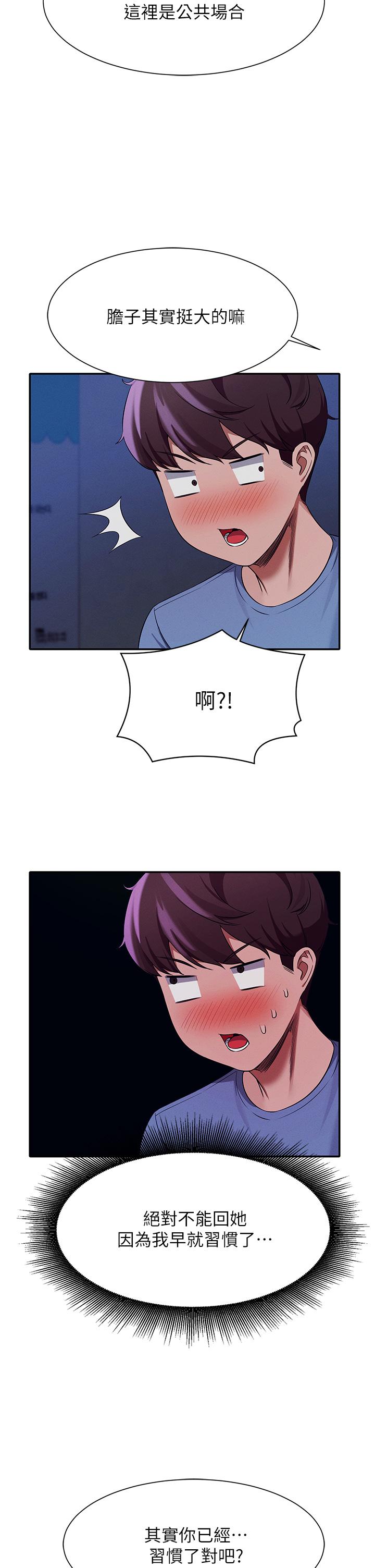 20P - 谁说理组没正妹？