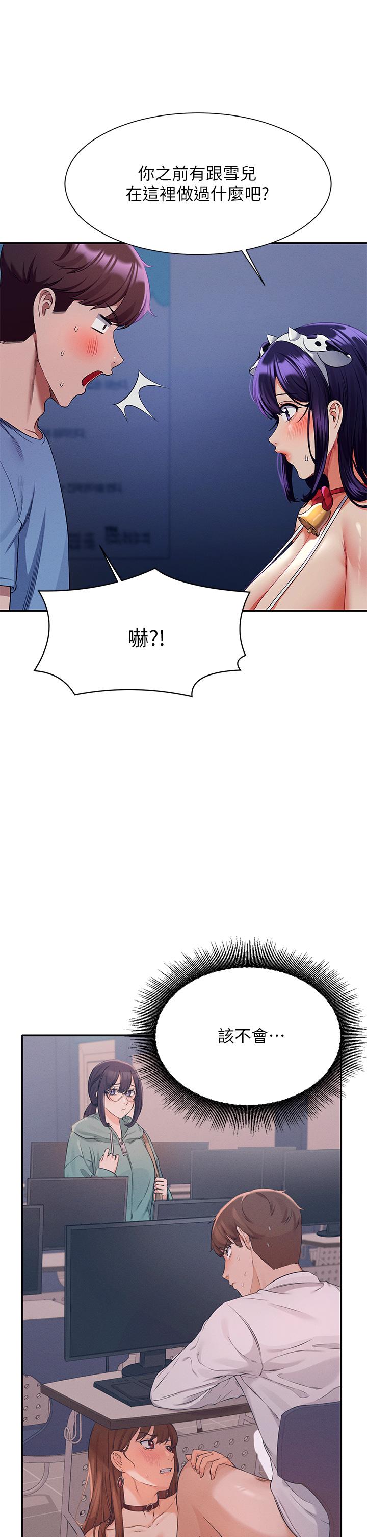 22P - 谁说理组没正妹？
