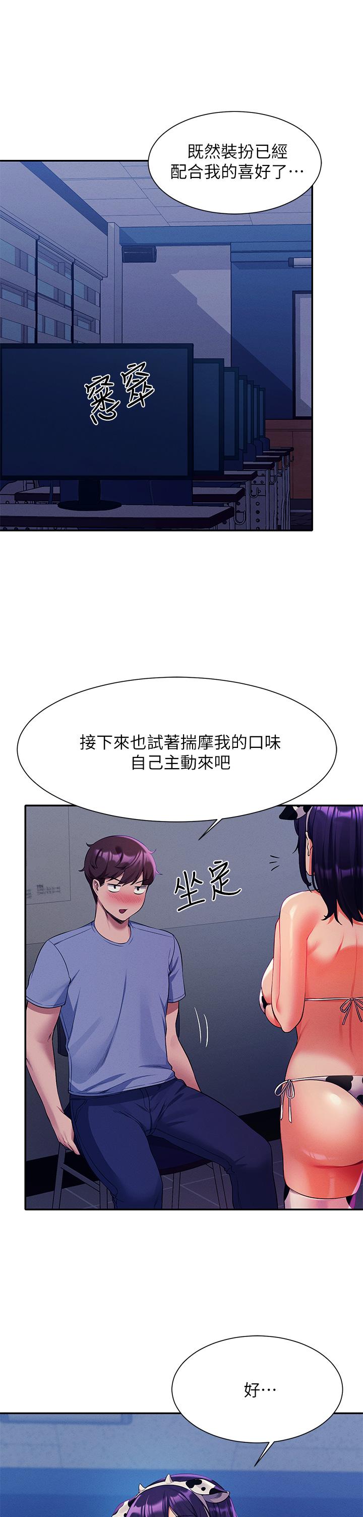 41P - 谁说理组没正妹？