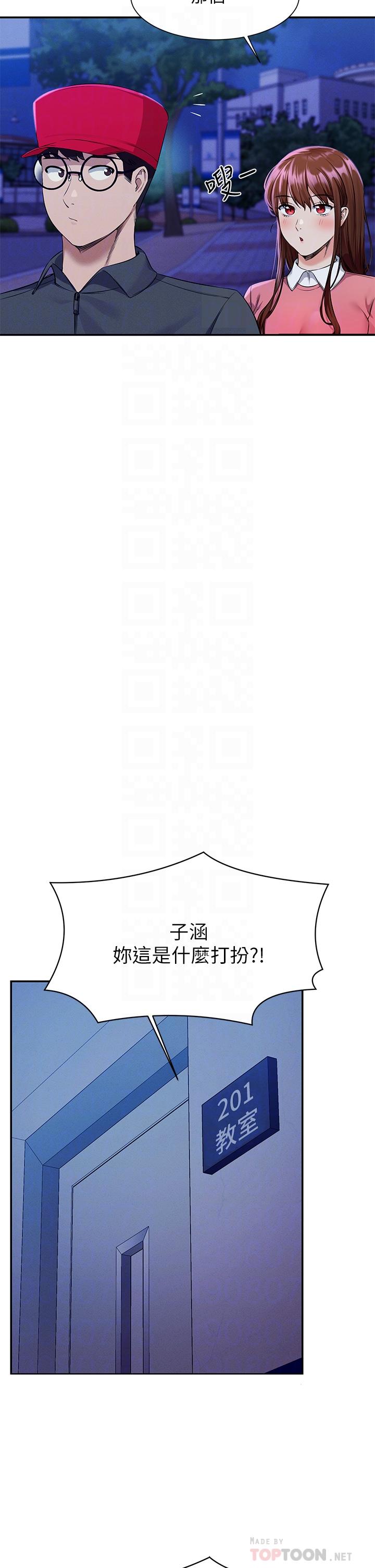 6P - 谁说理组没正妹？