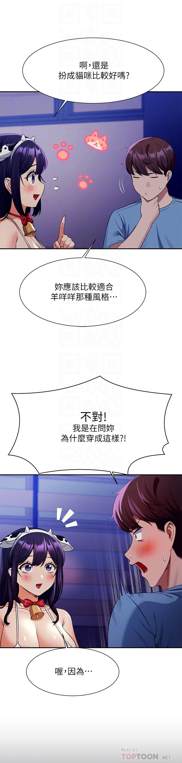 8P - 谁说理组没正妹？