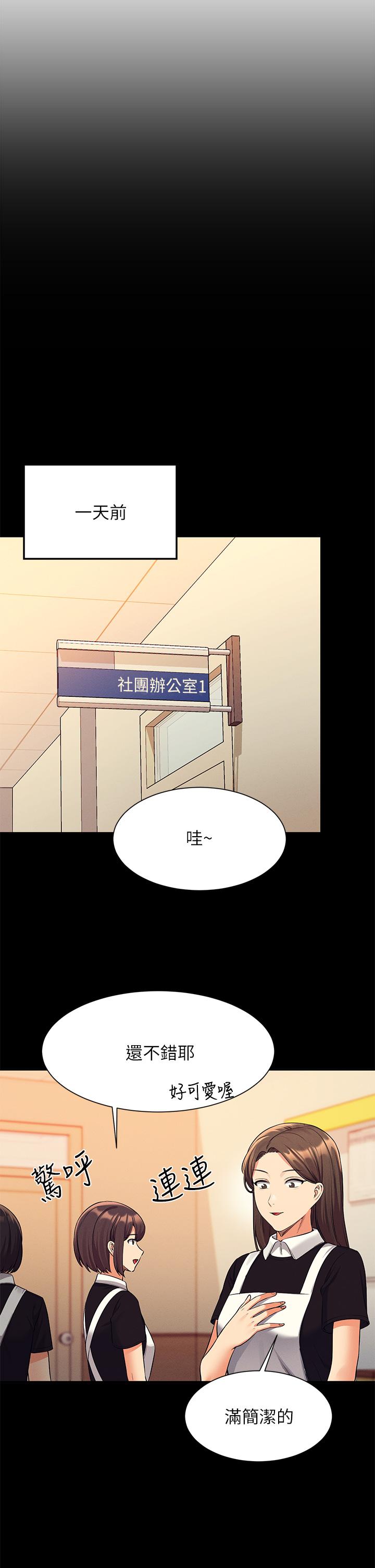 9P - 谁说理组没正妹？
