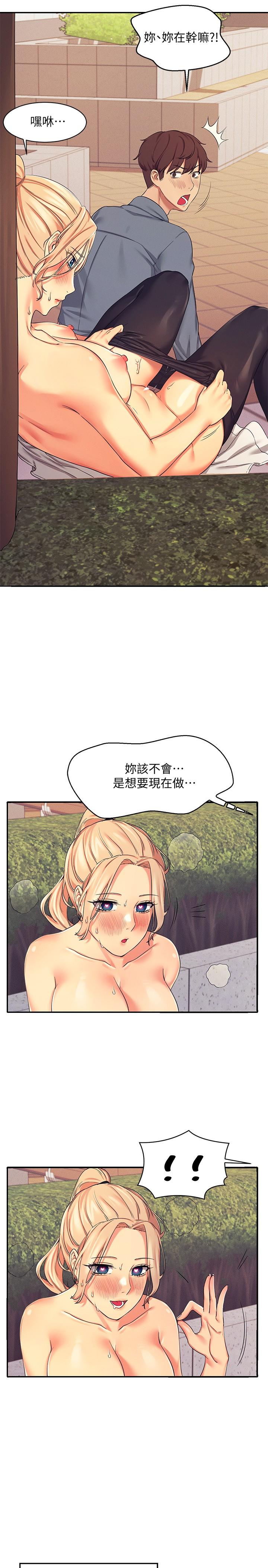 38P - 谁说理组没正妹？