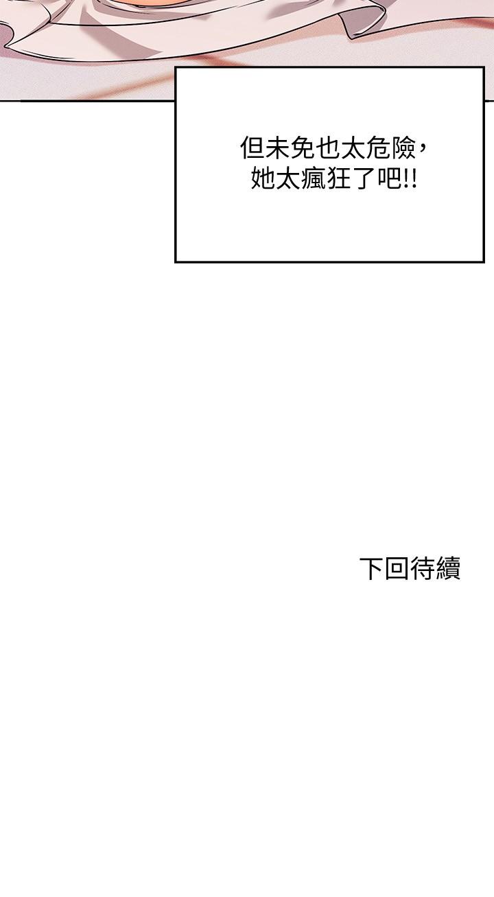 40P - 谁说理组没正妹？