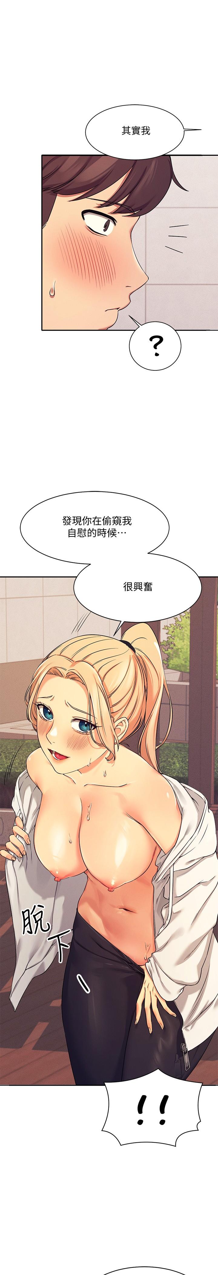 5P - 谁说理组没正妹？