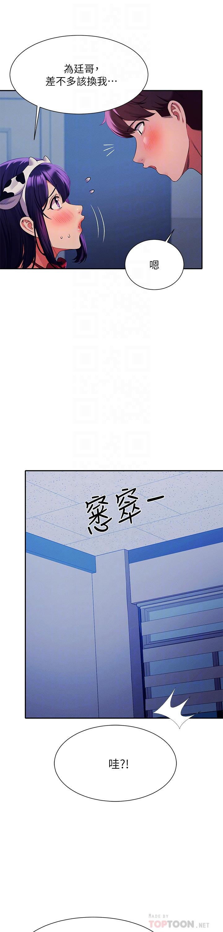 10P - 谁说理组没正妹？