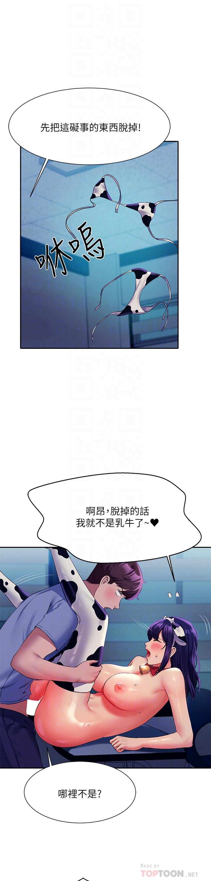 14P - 谁说理组没正妹？