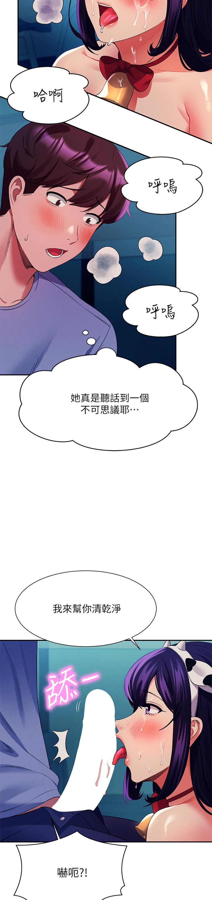 23P - 谁说理组没正妹？
