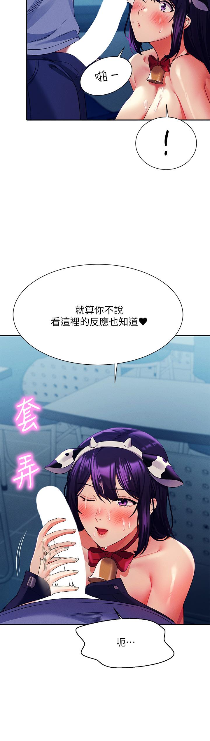 27P - 谁说理组没正妹？