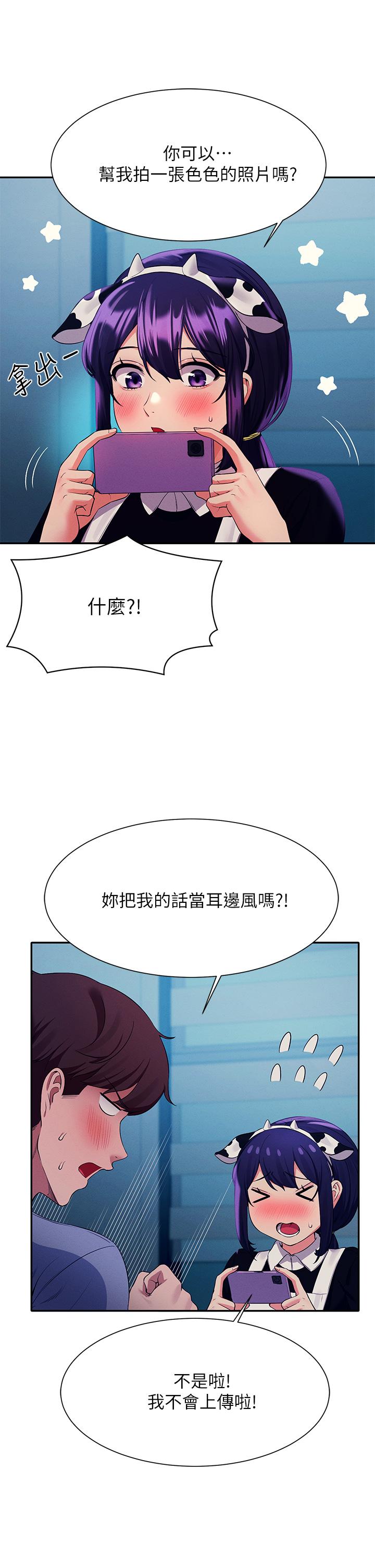 32P - 谁说理组没正妹？