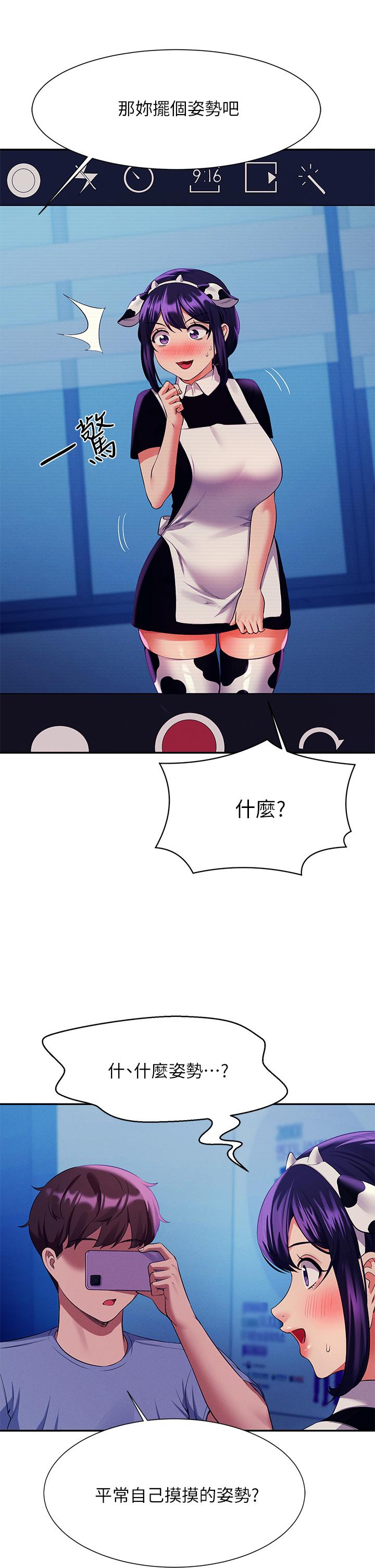 36P - 谁说理组没正妹？