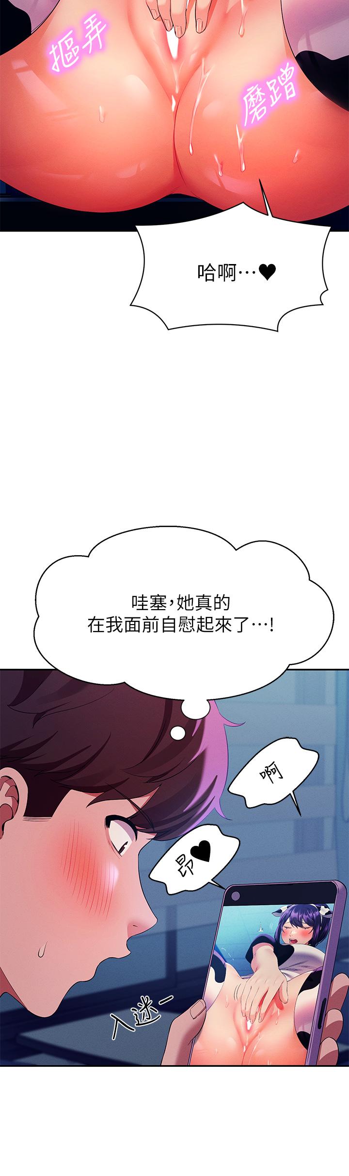40P - 谁说理组没正妹？