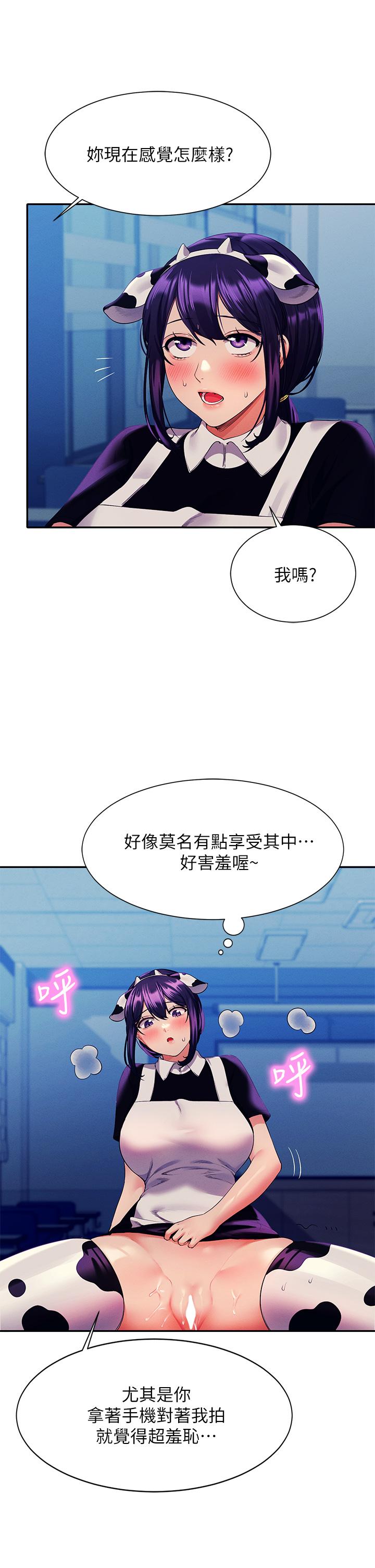 41P - 谁说理组没正妹？