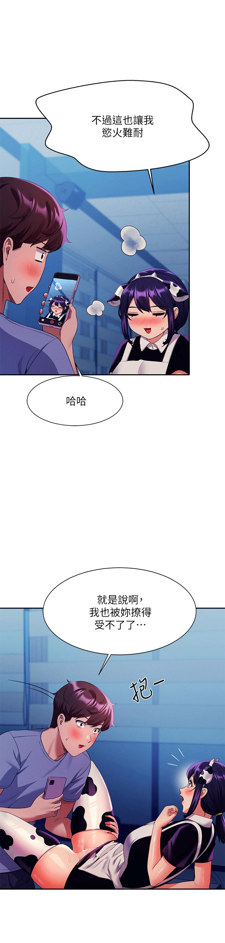 42P - 谁说理组没正妹？